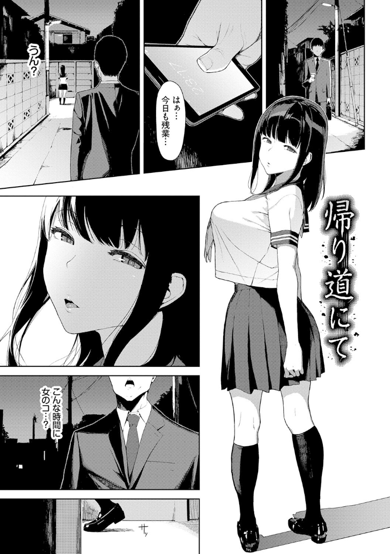 閲覧注意2