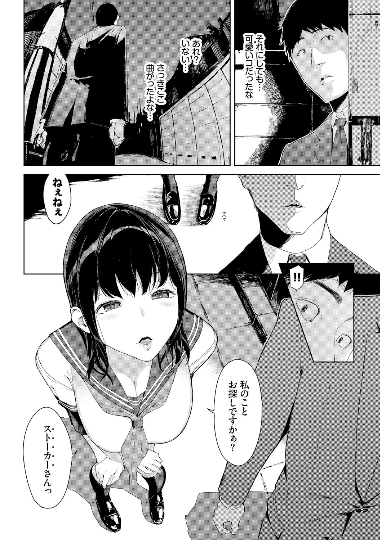 閲覧注意3