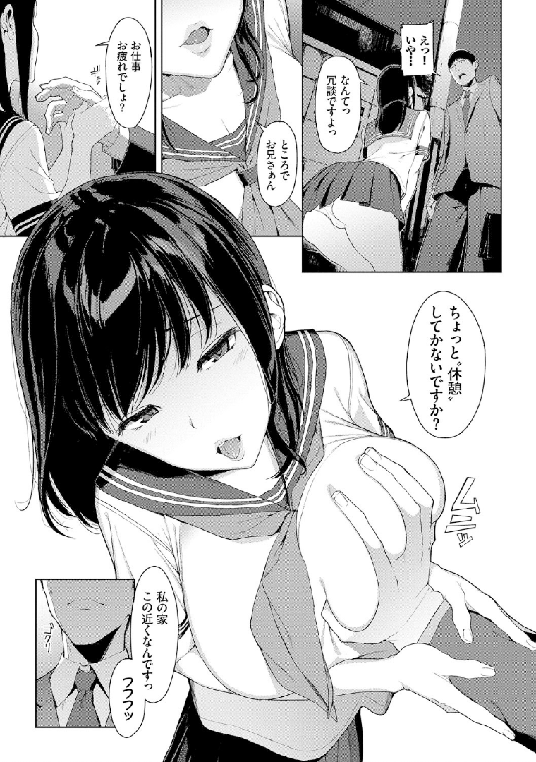 閲覧注意4